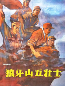 国产成人高清