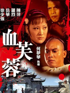 国内精品一区二区三区东京