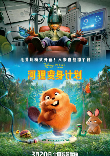 性生活动态图片